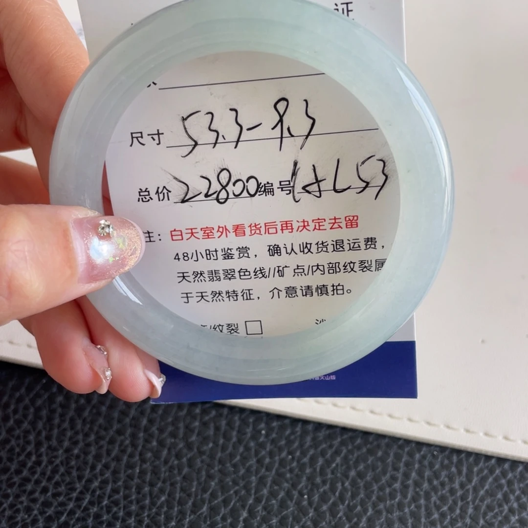 翡翠未镶嵌手镯翡翠手镯