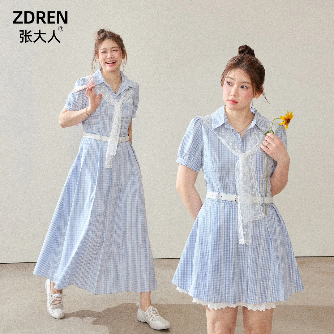 张大人【薄荷星海】大码女装微胖妹妹蓝白氧气收腰蕾丝披肩闺蜜裙