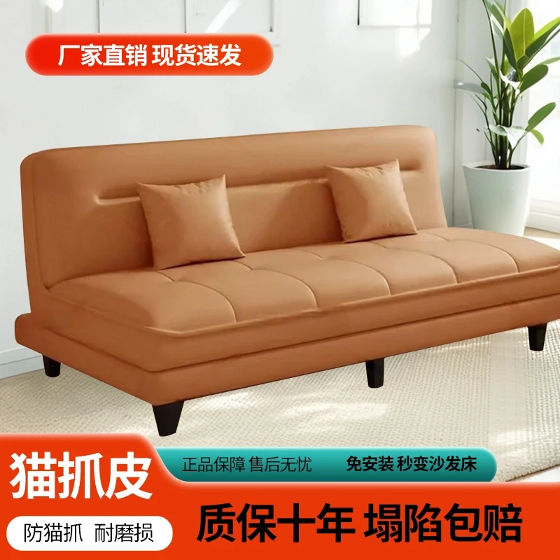 多功能可折叠小户型沙发床单双人客厅两用出租屋北欧轻奢阳台皮质