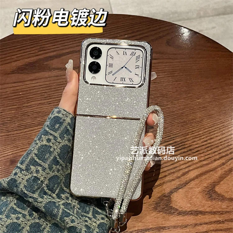 适用华为novaflip手机壳折叠屏奢华电镀闪粉手链超薄防摔保护套女