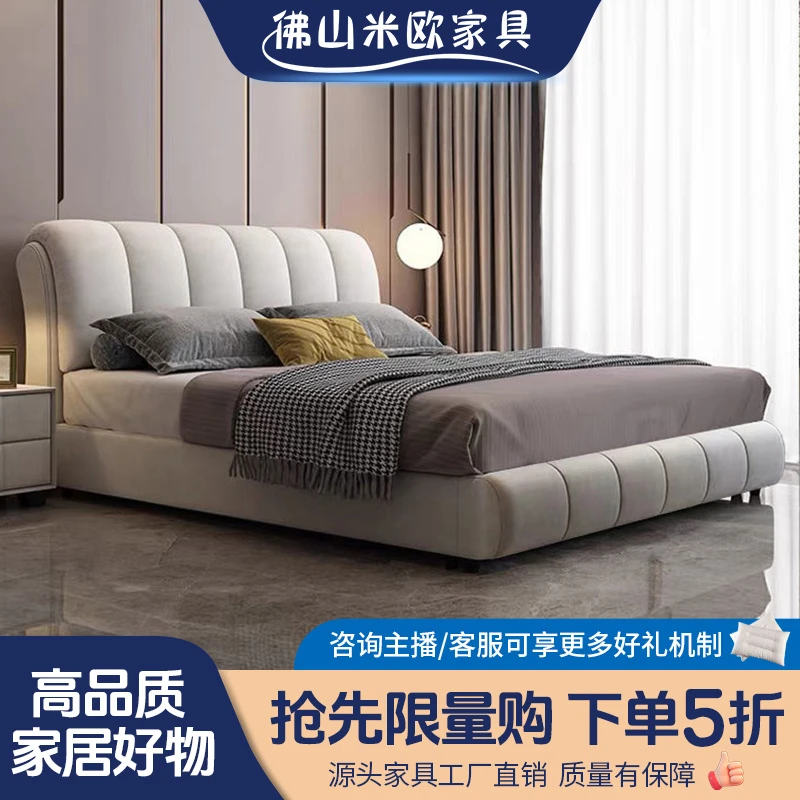 主卧高端床科技布现代简约风布艺床男生卧室床女孩轻奢实木床大床