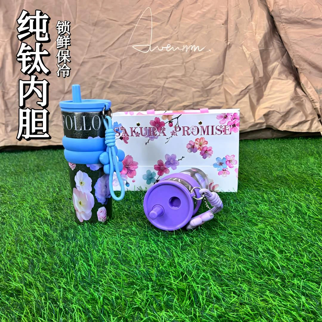纯钛吸管杯轻奢风大容量水杯便携带提手高颜值保温杯保冷锁鲜泡茶