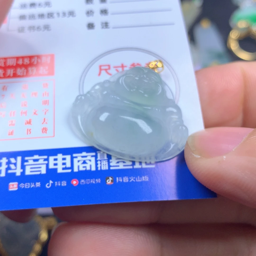 【闪购商品】翡翠颈饰18K金镶嵌翡翠