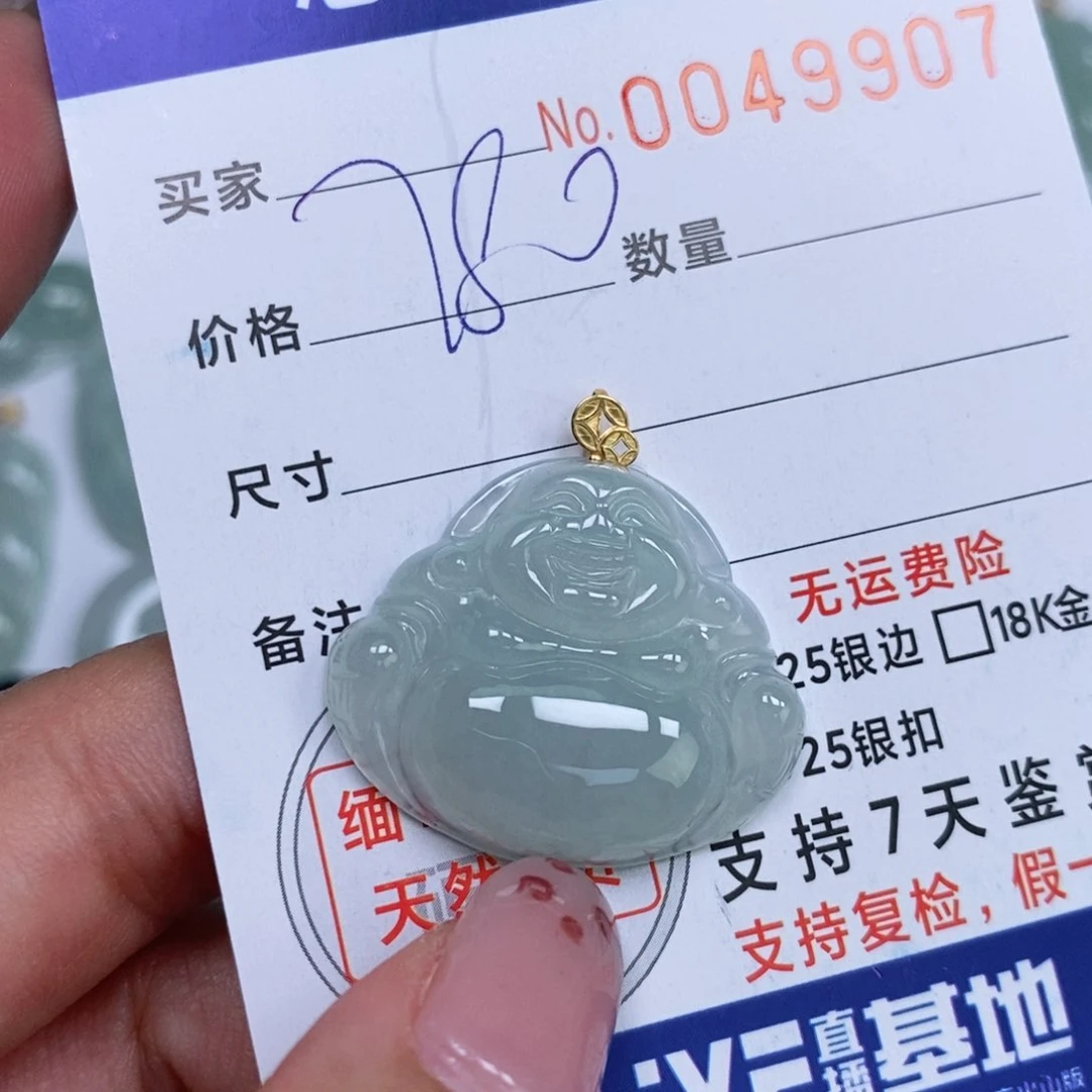 颈饰未镶嵌翡翠天然缅甸翡翠