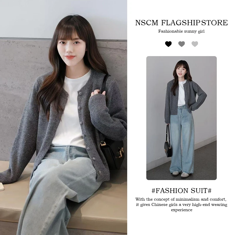 NSCM秋季新款清冷系衣服简约风韩系针织开衫高腰显瘦休闲牛仔裤
