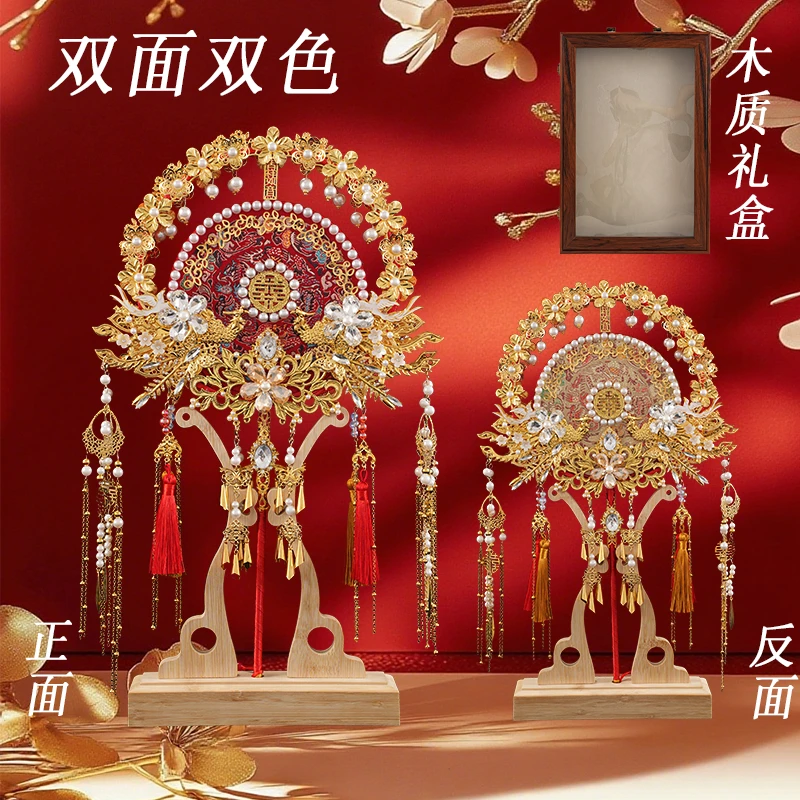 新娘新婚礼物中式双面双色团扇成品diy材料包