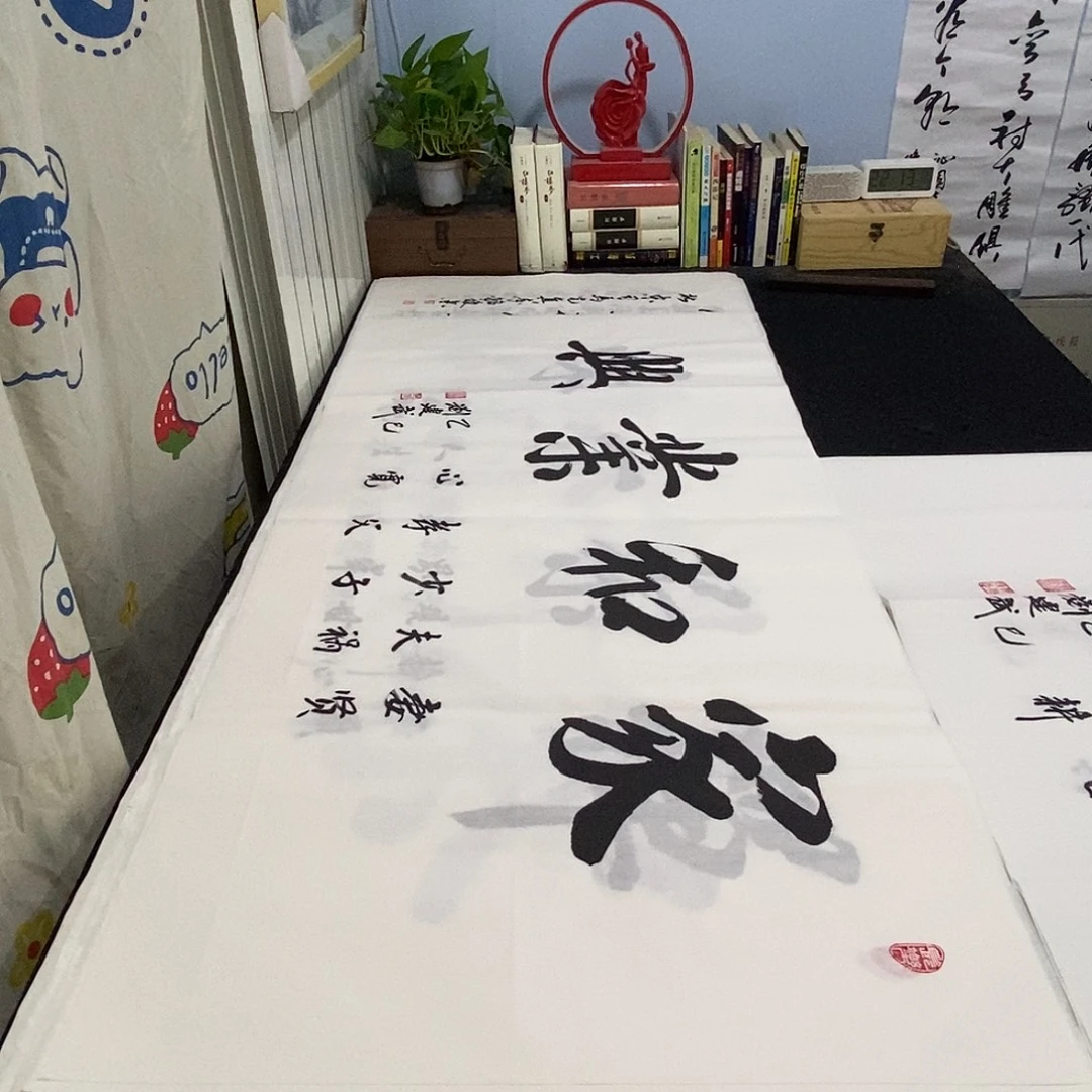 书法老师精品书法