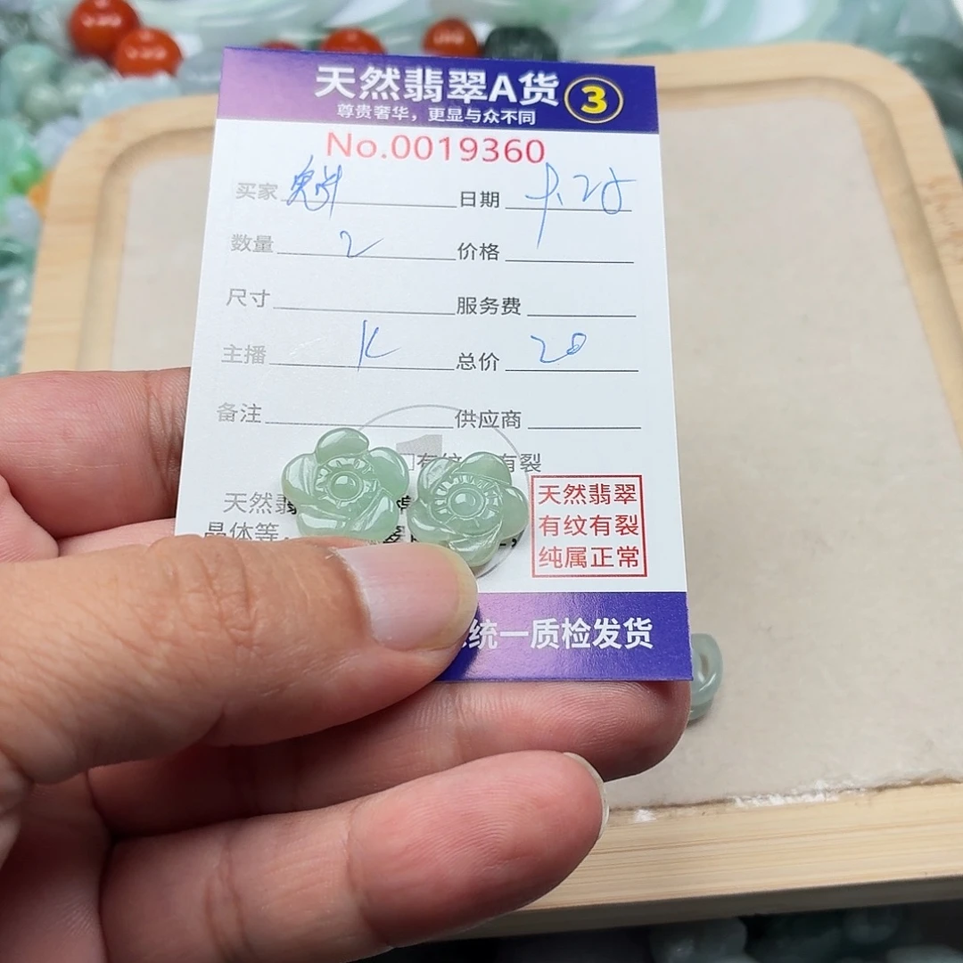 魁***翡翠未镶嵌颈饰34556666