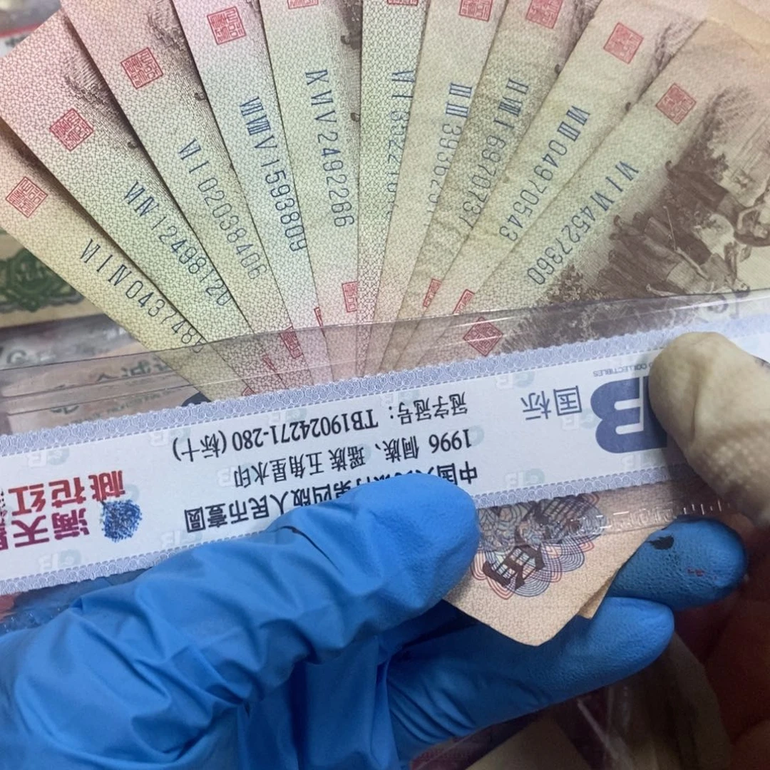 退市三版下乡十张，