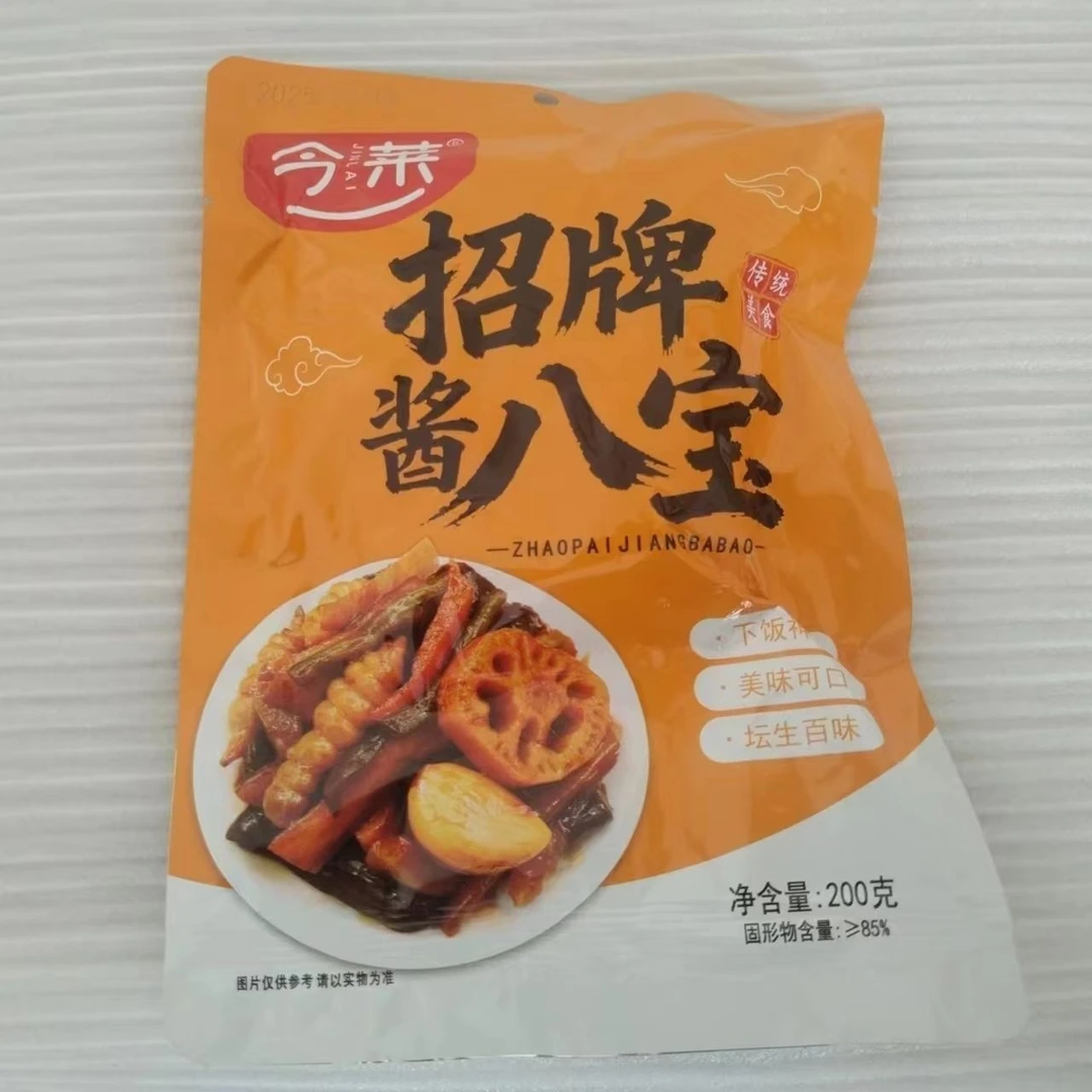 今莱招牌酱八宝200G/袋传统美食开袋即食腌制酱菜咸菜下饭小菜
