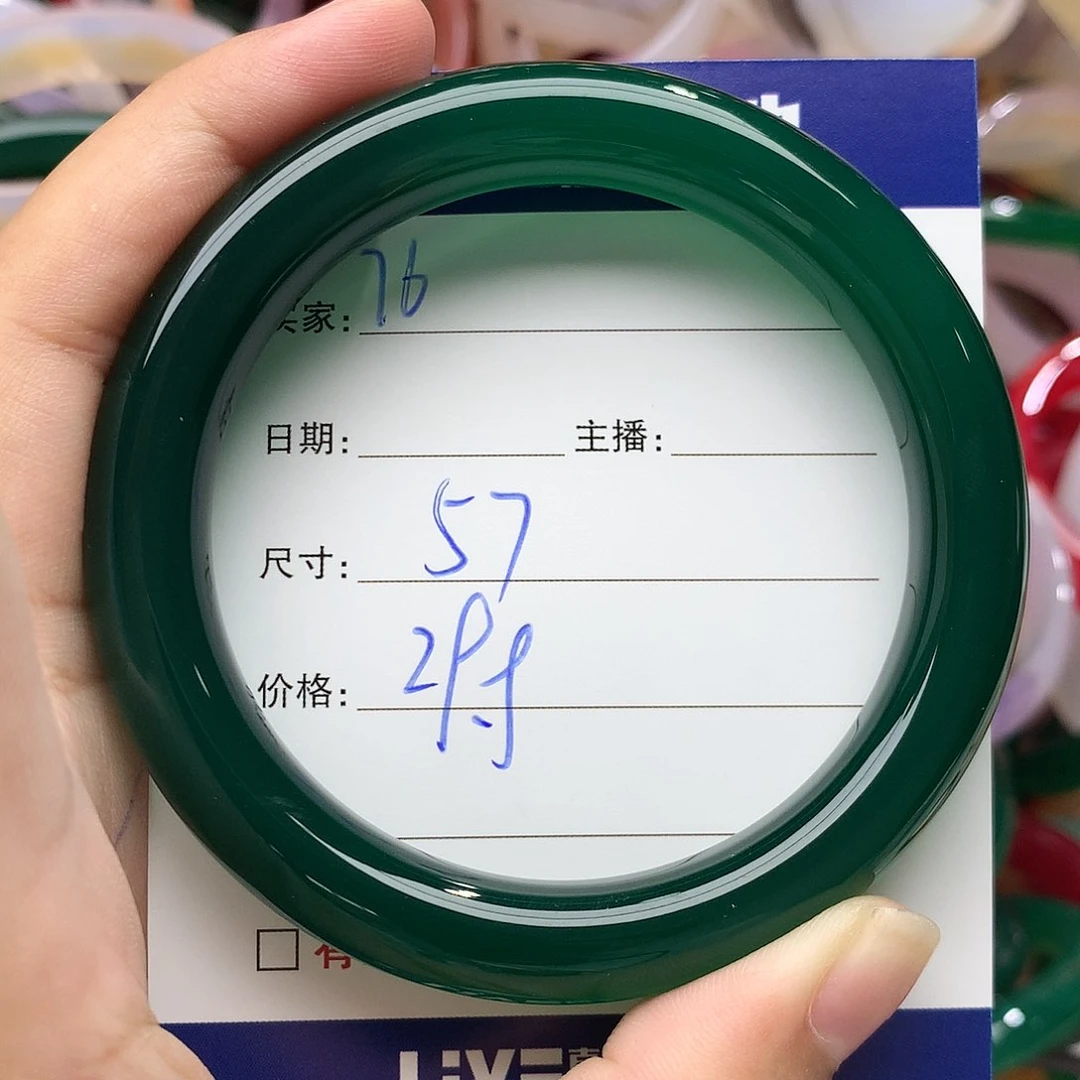 玛瑙/玉髓手镯未镶嵌76