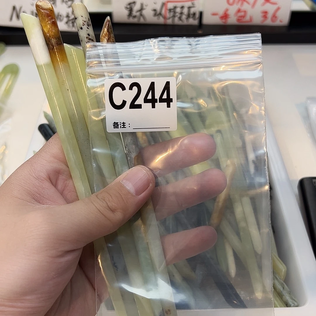 梦***外未镶嵌蛇纹石玉发饰