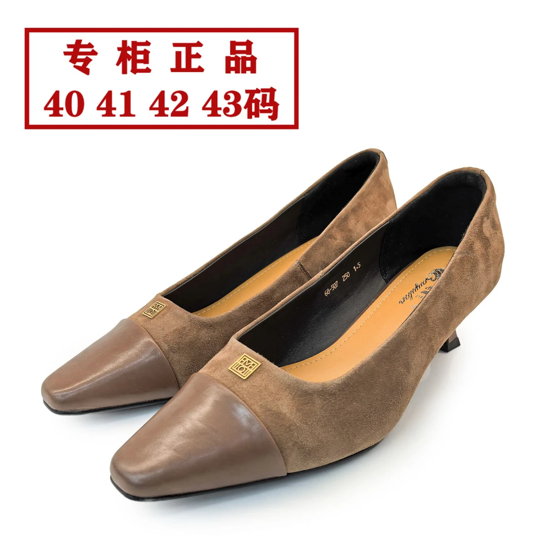 柏育兰品牌68-507大码女鞋真皮41-42码高跟细跟小尖头时尚40-43码