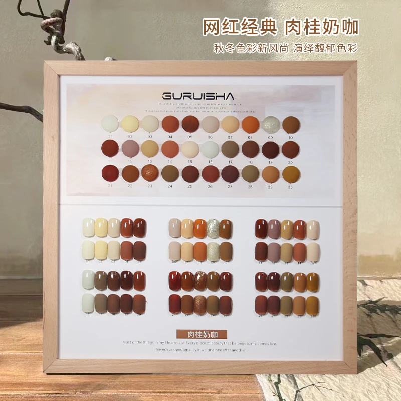 随机一色一瓶甲油胶