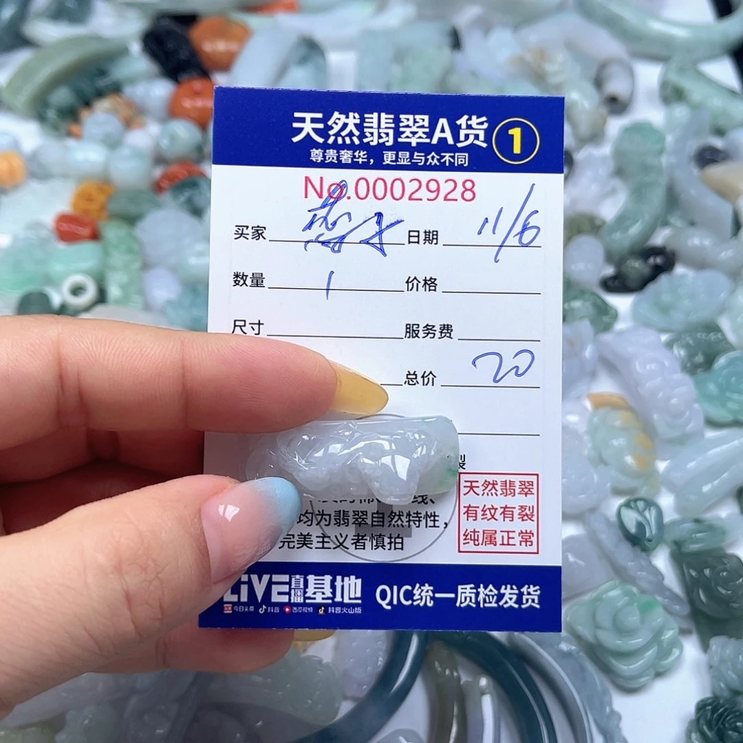 燕***子翡翠戒指未镶嵌666666777¥