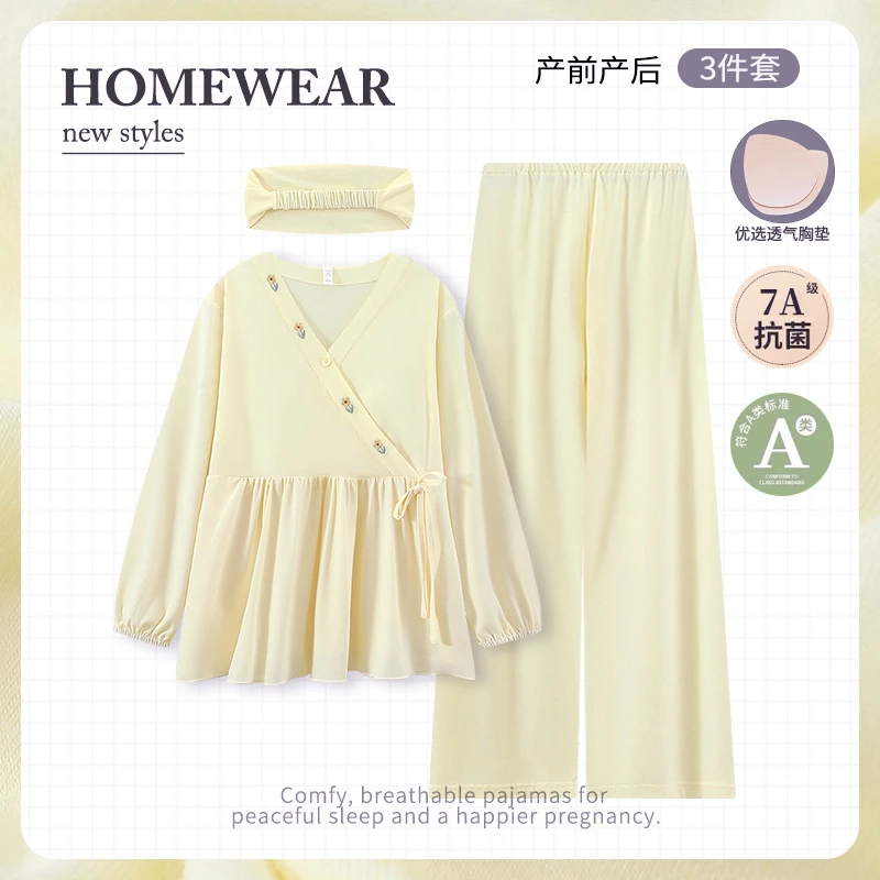 【纯棉四季款】A类春秋月子服孕期产后孕妇睡衣哺乳喂奶家居服套装