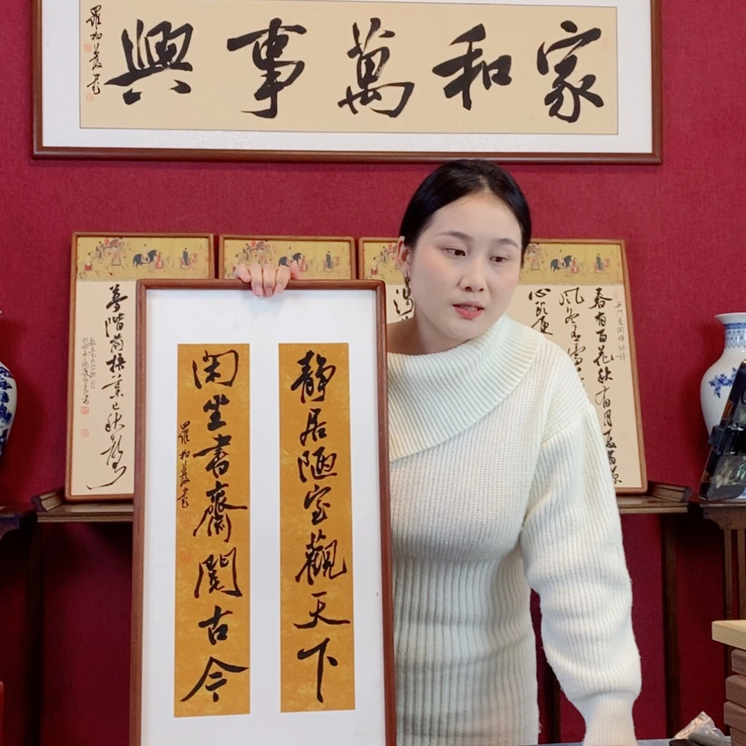 书法罗柏发书法作品