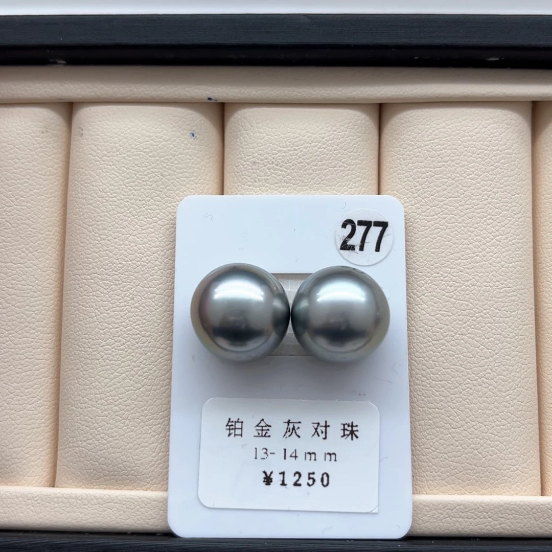 海水珍珠澳白对珠13-14未镶嵌