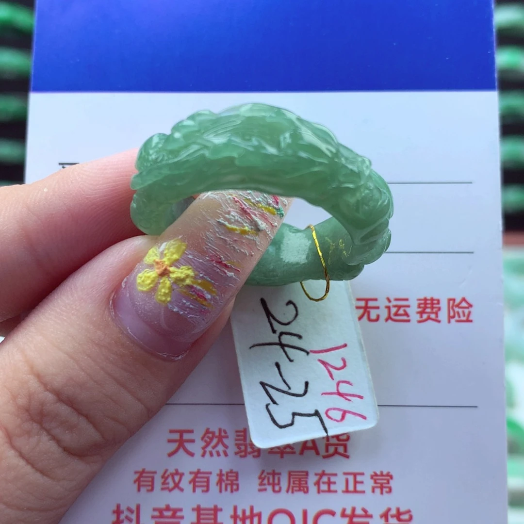 翡翠戒指未镶嵌）