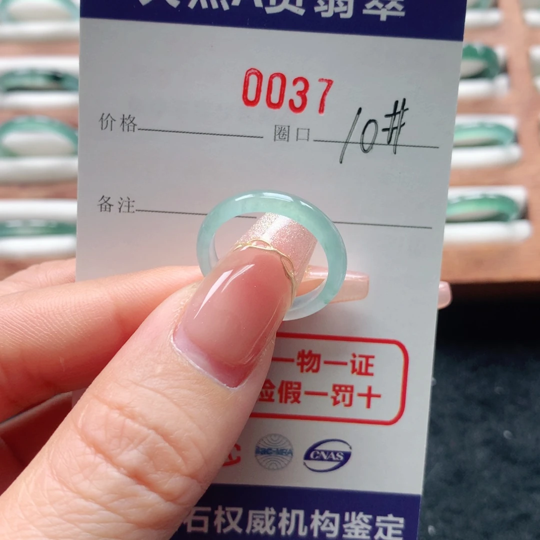 翡翠戒指未镶嵌0037天然翡翠A货戒指