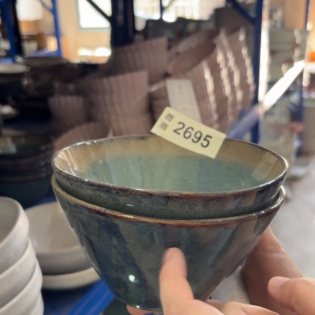 陶瓷2695 微瑕陶瓷餐具2个