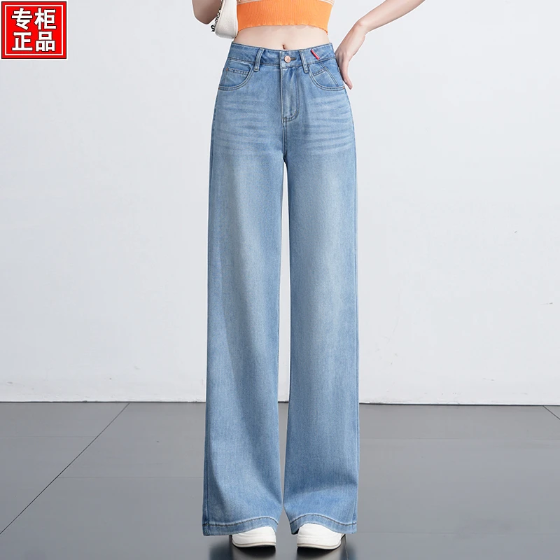 哥弟阿玛施正品窄版牛仔阔腿裤女秋季新款水洗高腰垂感显瘦直筒裤