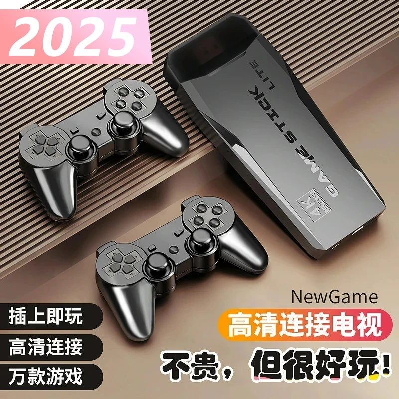 2025家用游戏机2万款游戏DMI家用电视4K高清无线游戏机手柄街机