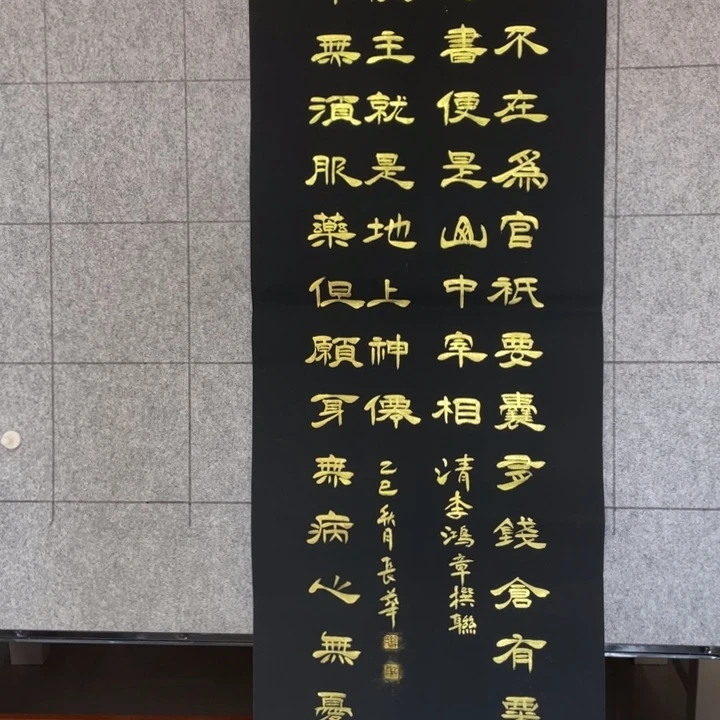 书法::::::::::::::::::::::::::::