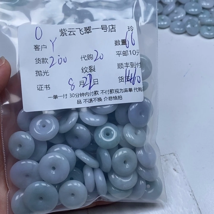 丫***丫颈饰未镶嵌翡翠翡翠