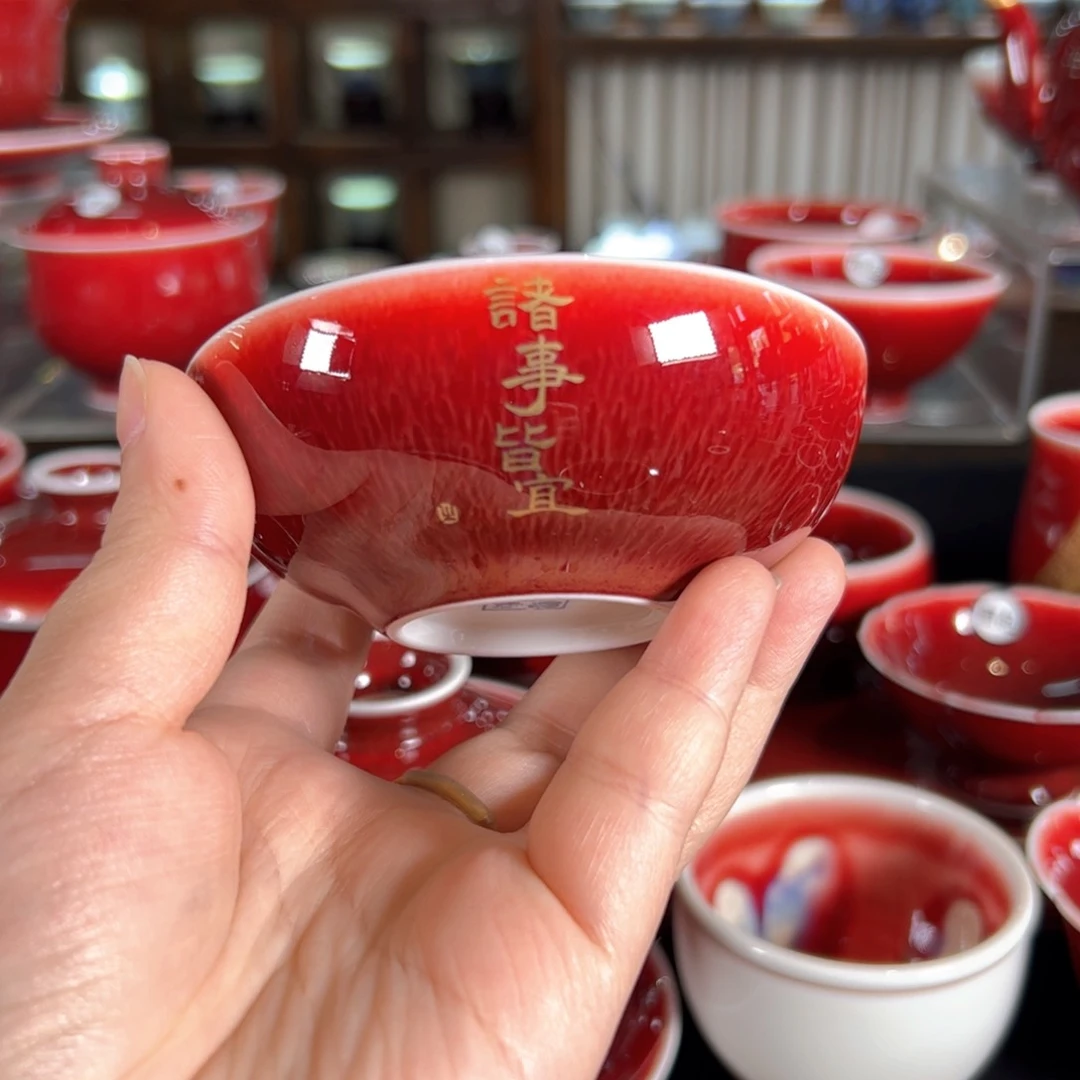 杯子景德镇高温原矿杯