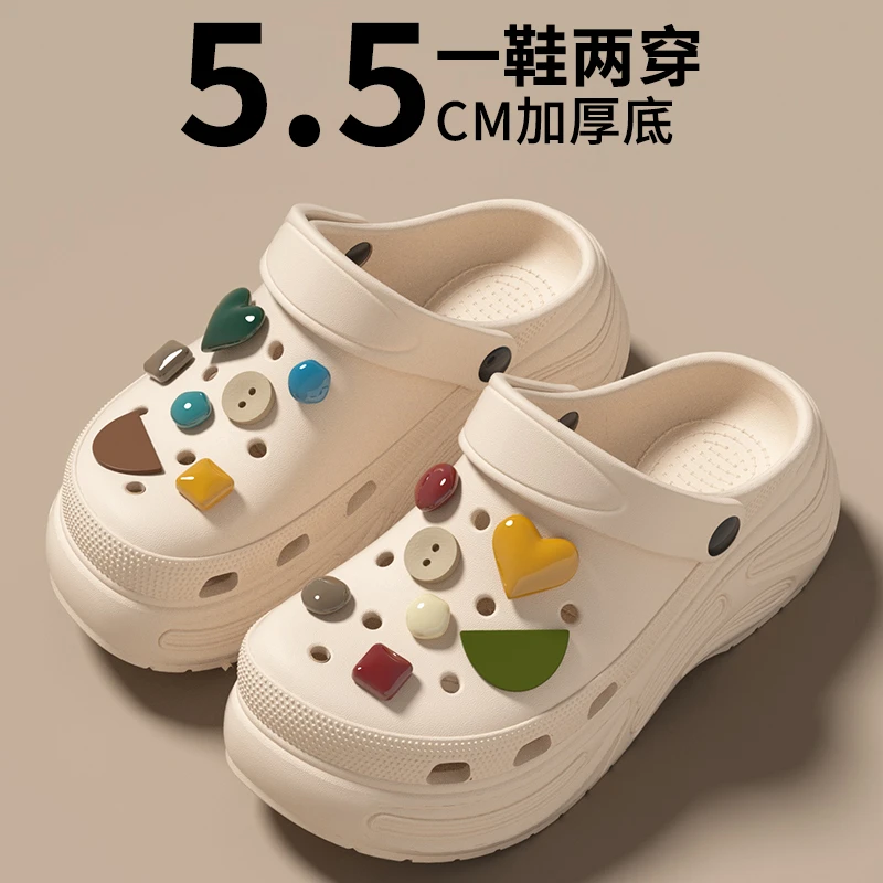 洞洞鞋女鞋2025新款夏季外穿沙滩包头防滑踩屎感厚底增高凉拖鞋女
