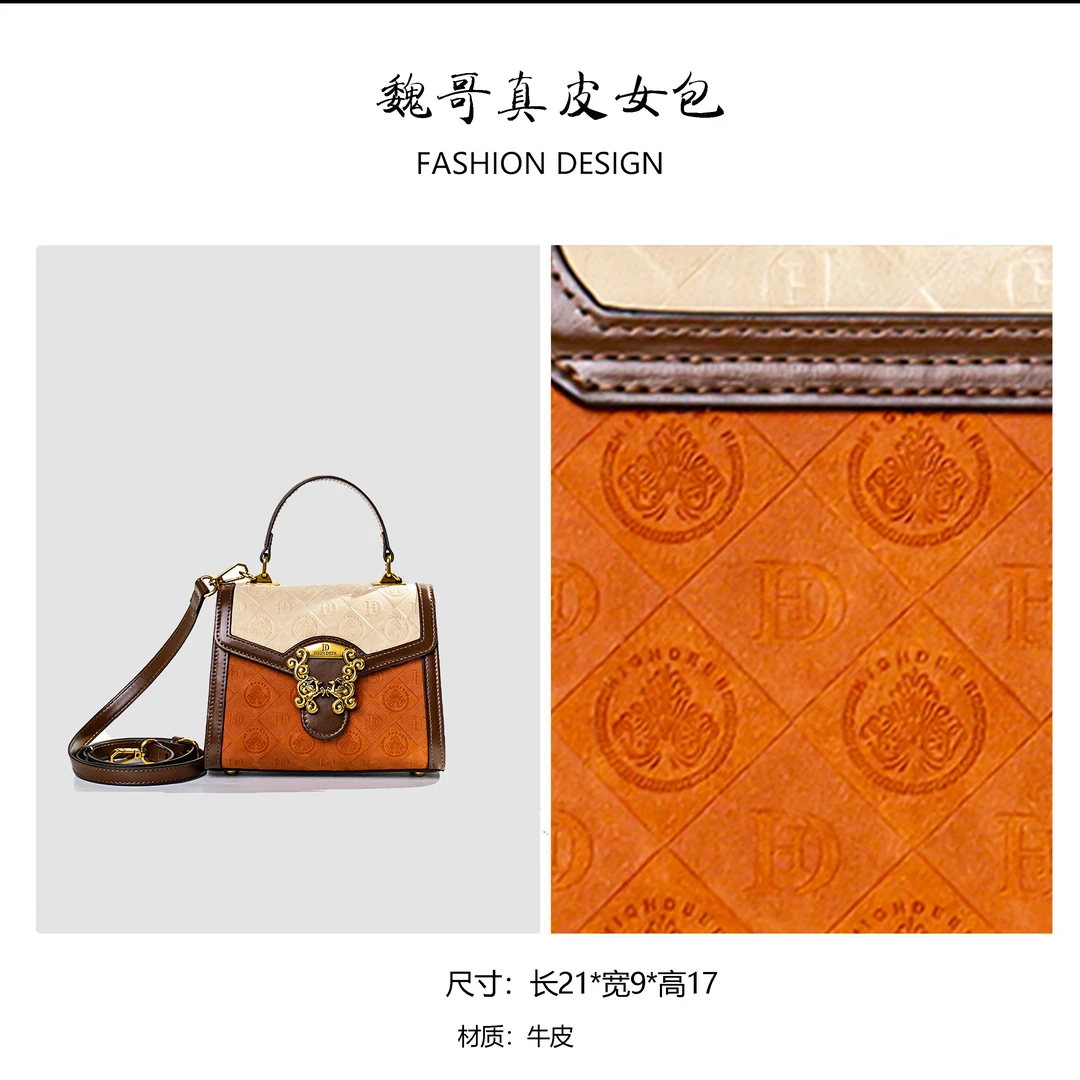 秋冬包包通勤百搭手提单肩包 HD0108-橙色-YS