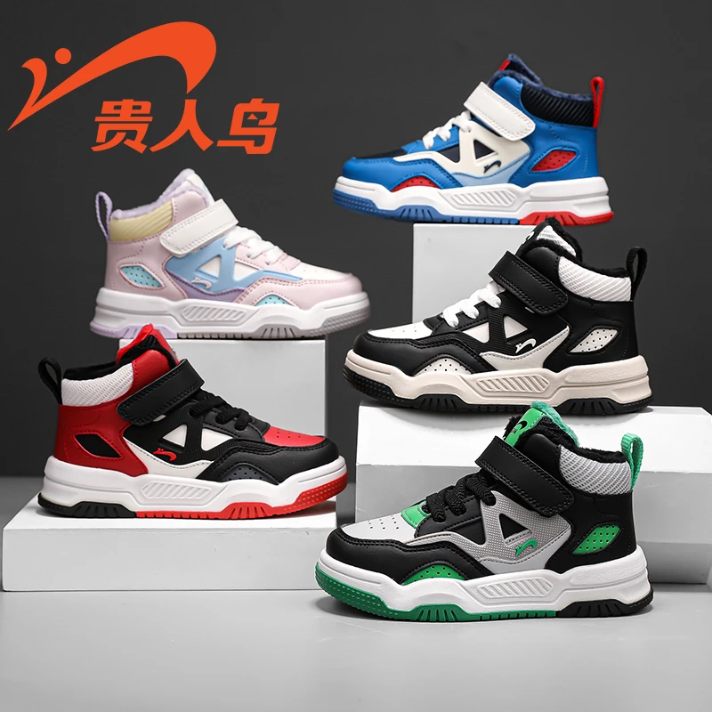 贵人童鞋女童皮面板鞋中大童防滑鞋男童6-12岁百搭潮鞋子运动鞋