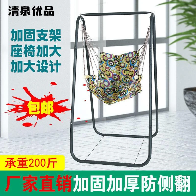 秋千室内成人儿童家用秋千支架吊椅室外摇篮椅子帆布吊椅吊篮可躺