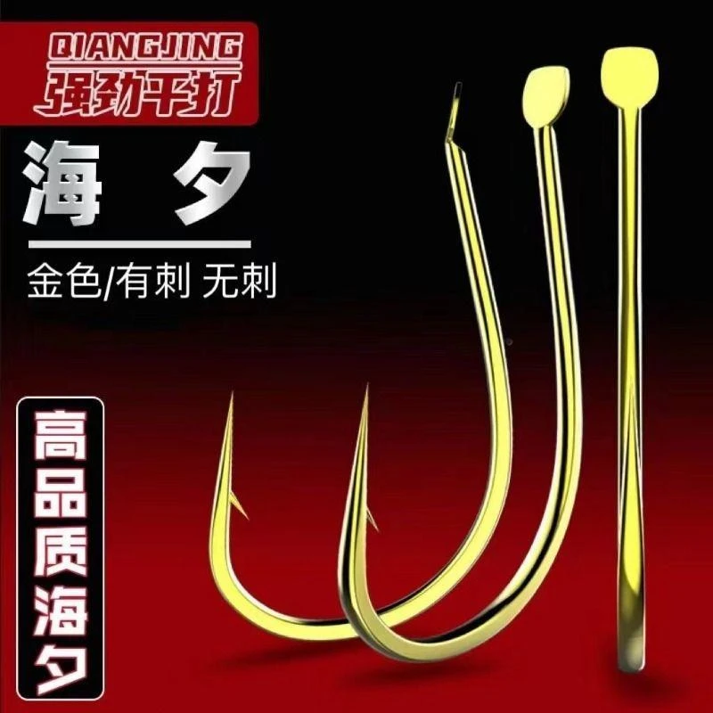 2025热卖新款钓鱼鱼钩散装有正品细条海汐筏钓溪流钩倒钓号品质5