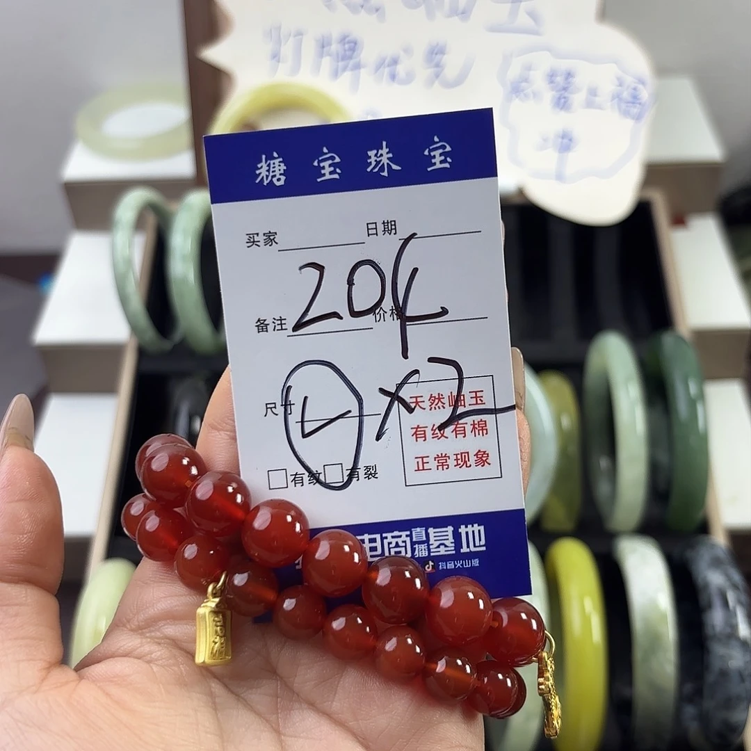 蛇纹石玉手镯未镶嵌V****?