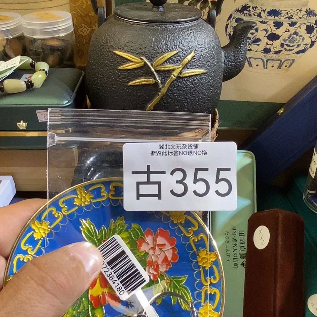 自***在大叶紫檀（黑酸枝木类）时尚饰品355