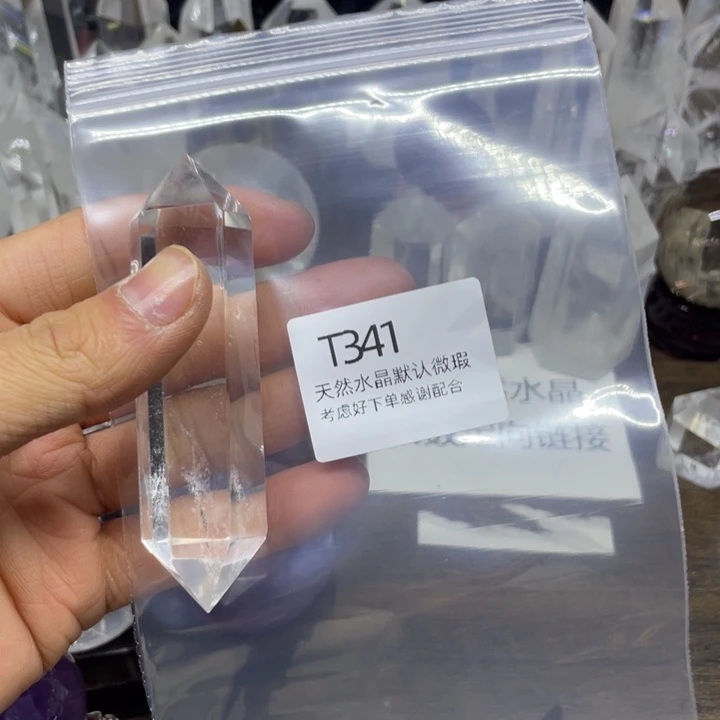 水晶天然白水晶柱水晶球未镶嵌