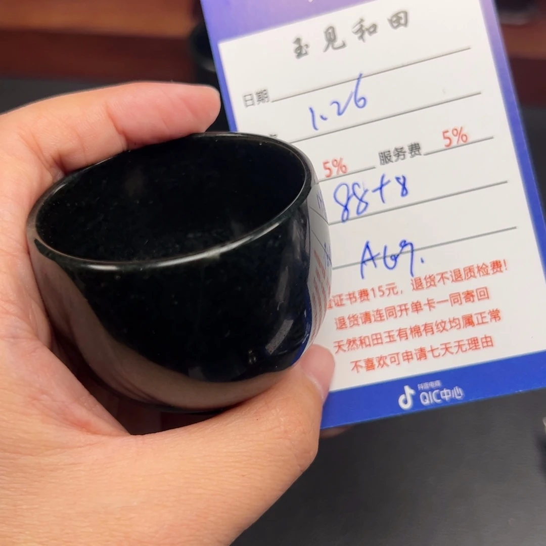 和田玉把件未镶嵌