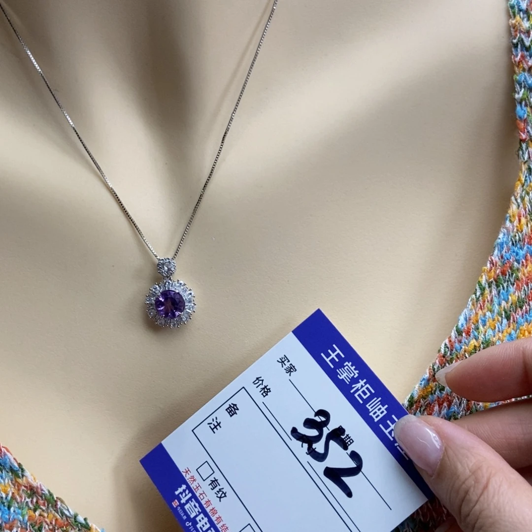 银S925镶嵌颈饰紫晶