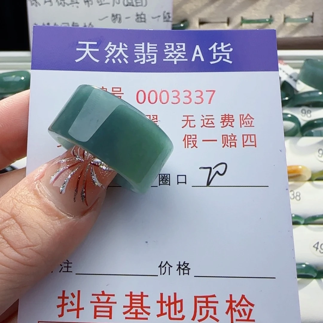 翡翠戒指未镶嵌K**g戒指