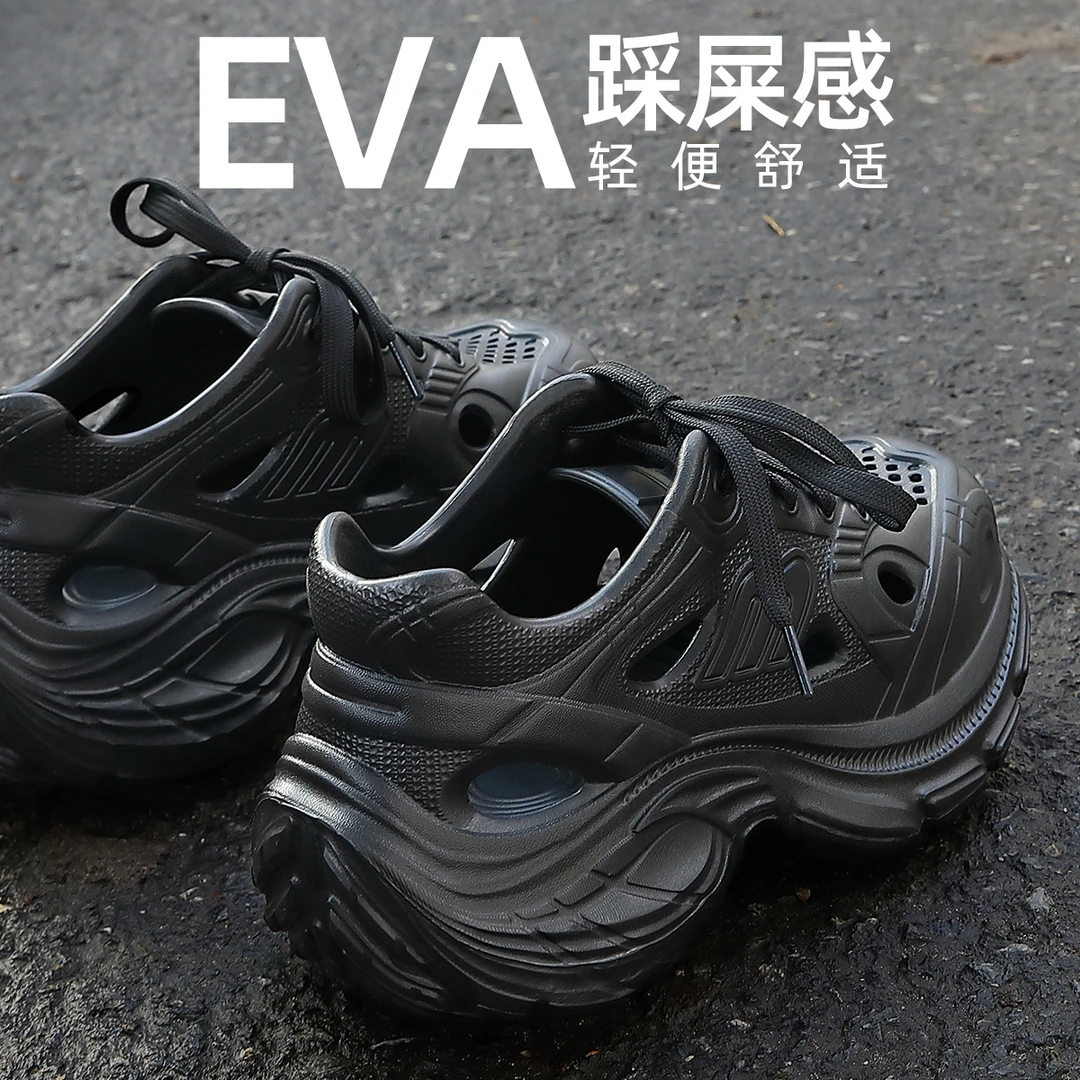 足康乐洞洞鞋男厚底防滑防臭2025新款外穿休闲老爹鞋透气沙滩凉鞋