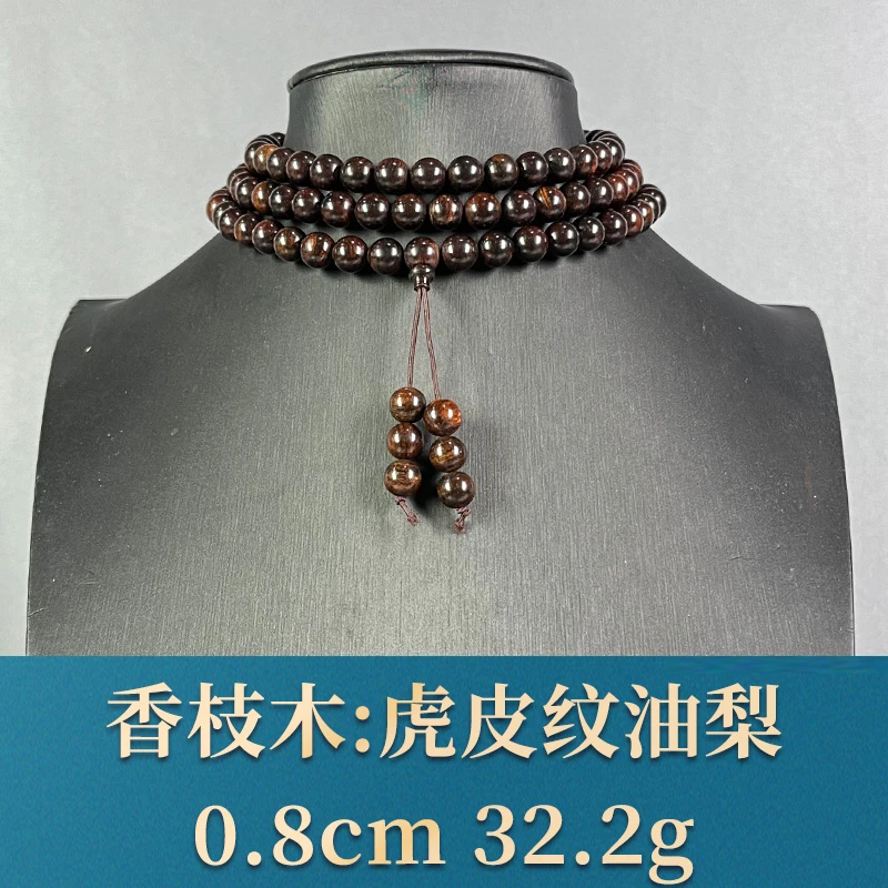 86602 虎皮纹油梨 香枝木