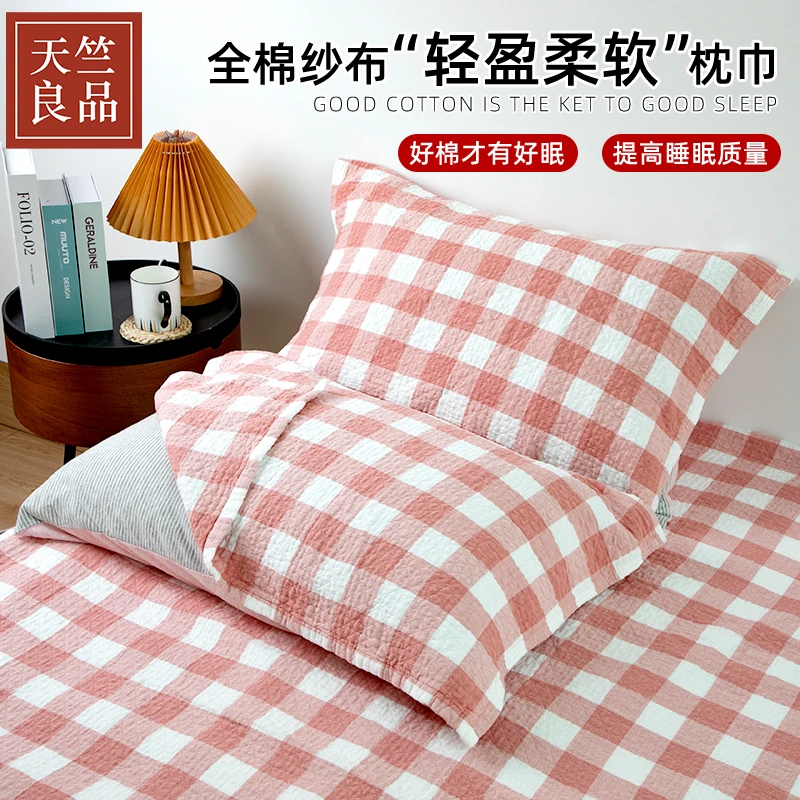 天竺良品田园风纱布枕巾一对装枕巾床上用品枕头成人枕头套柔软
