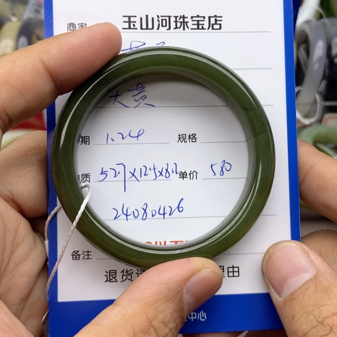 和田玉手镯未镶嵌大**李