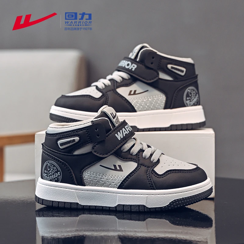 回力童鞋儿童运动鞋休闲高帮板鞋秋季2025新款男孩中大童男童鞋子