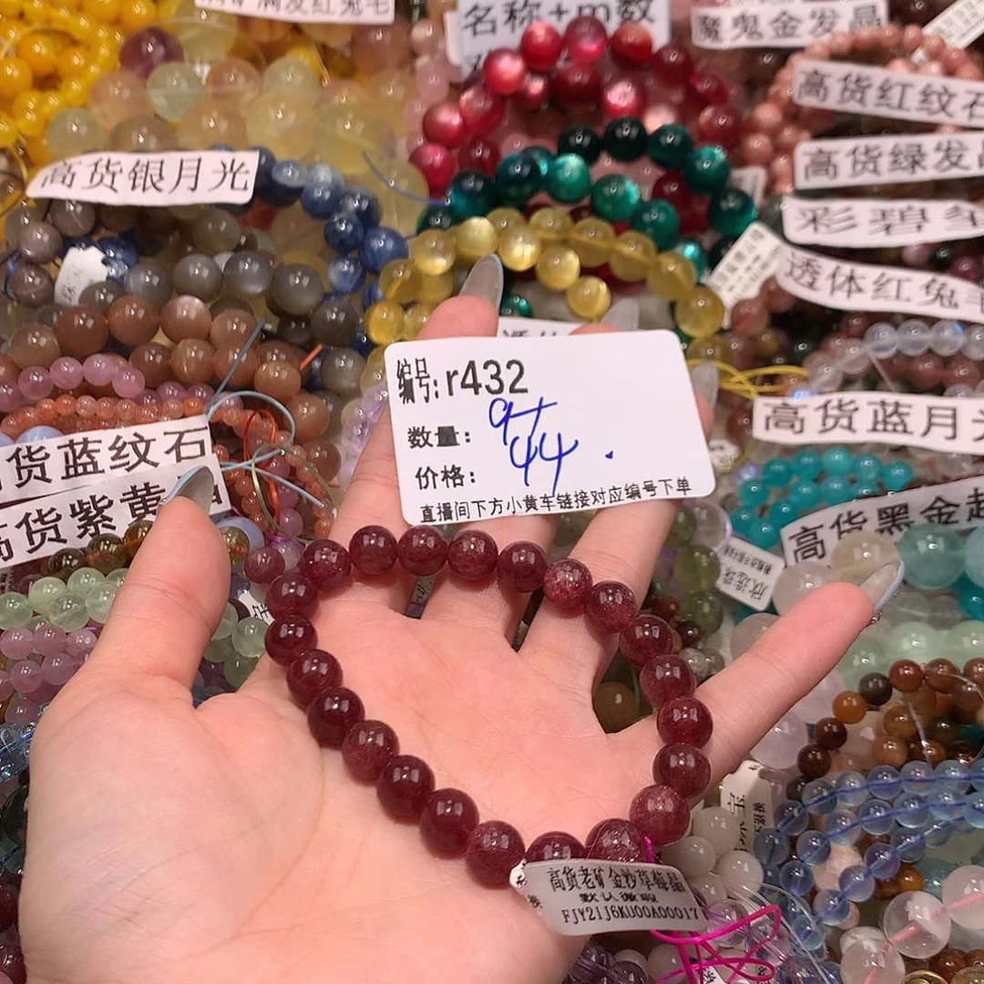 未镶嵌手串水晶432¥@……