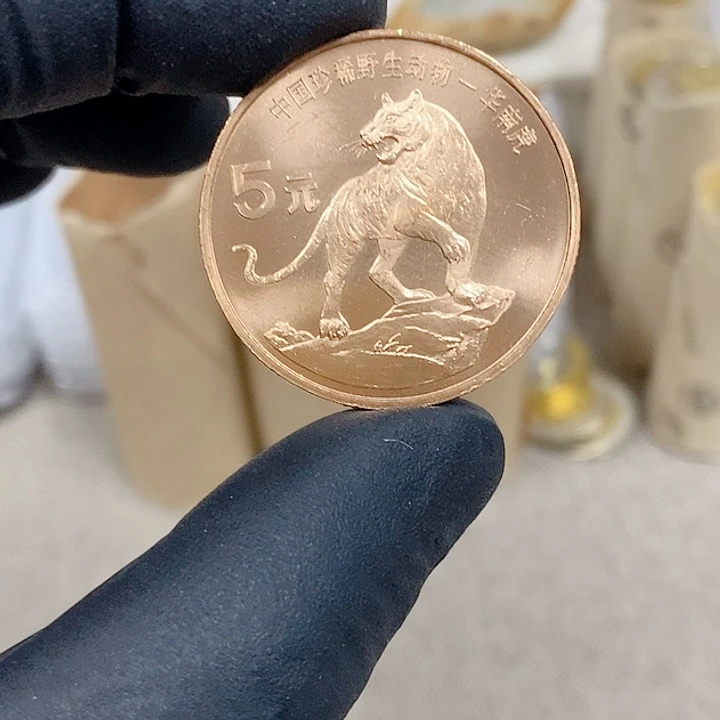 铜华南虎纪念币一枚