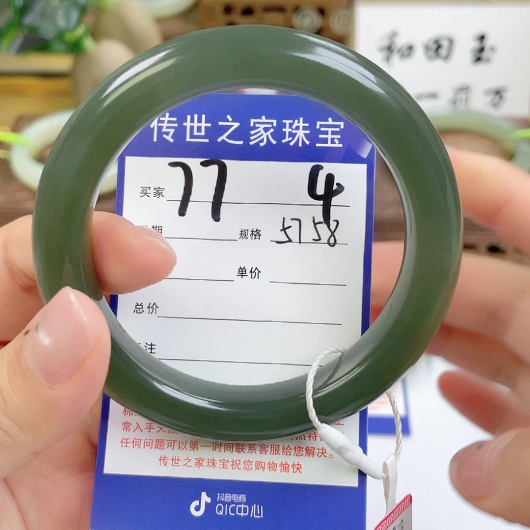 和田玉手镯未镶嵌