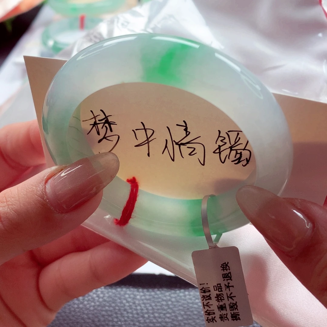 翡翠未镶嵌手镯师妹54.2阳春白雪正阳绿